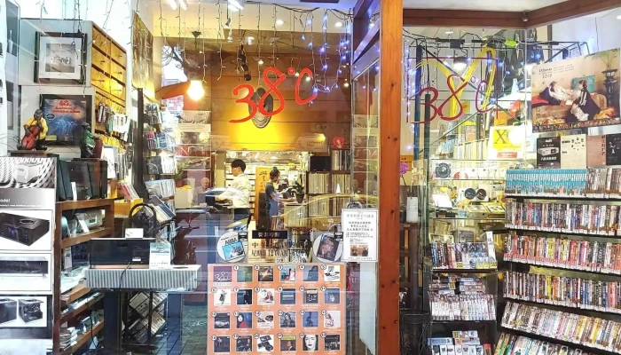 38Du CYin Xiang Chang Pian You Xian Gong Si 視頻 - Taipei City, Zhongzheng District