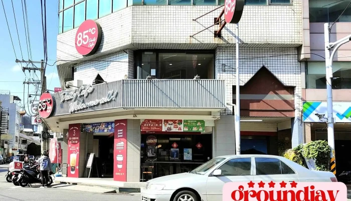 85°c Bakery Cafe - 632台湾雲林縣虎尾鎮林森路一段430號