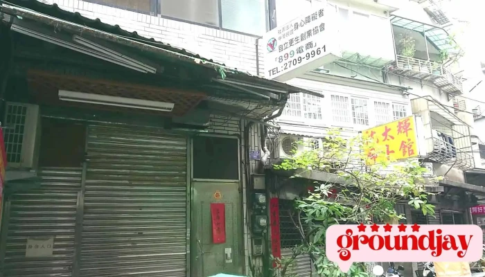 899Dian Shang Shi Pin - Taipei City, Da’an District