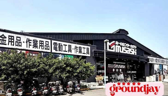 Ai Ke Le Hua Gu Fen You Xian Gong Si Quan Bu - Taoyuan City, Taoyuan District