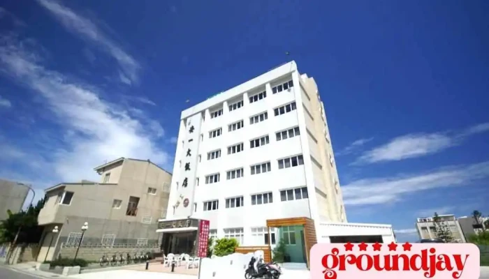 An Yi Hai Jing Da Fan Dian Quan Bu - Penghu County, Magong City