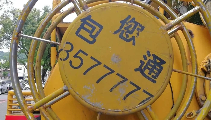 Bao Nin Tong Wei Sheng Gong Cheng Xing 視頻 - Hualien County, Hualien City