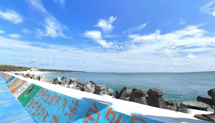 Bei Hai Lin Shi You Ke Fu Wu Zhong Xin Jie Jing He 360 Du Quan Jing Zhao - Penghu County, Baisha Township
