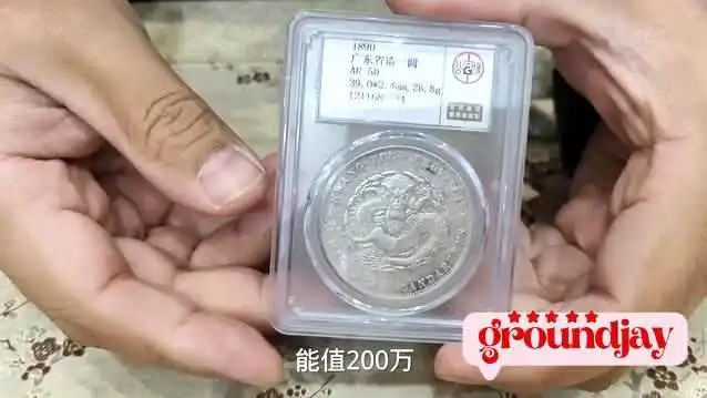 Bo Shi Gao Ke Ji You Xian Gong Si Shi Pin - Tainan City, Rende District
