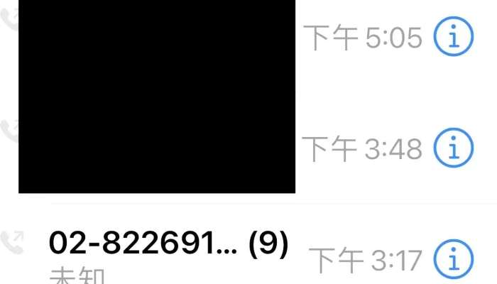 Bu Meng Wang Shu Wei Ke Ji You Xian Gong Si New Taipei City Zhonghe District - New Taipei City, Zhonghe District