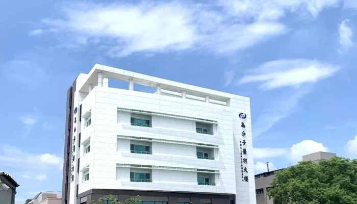 Cai Tuan Fa Ren Su Jiao Gong Ye Ji Shu Fa Zhan Zhong Xin Pidc 立即開放 - Taichung City, Xitun District