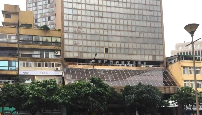 Cai Tuan Fa Ren Zhong Hua Min Guo Fang Zhi Ye Tuo Zhan Hui 折扣 - Taipei City, Zhongzheng District