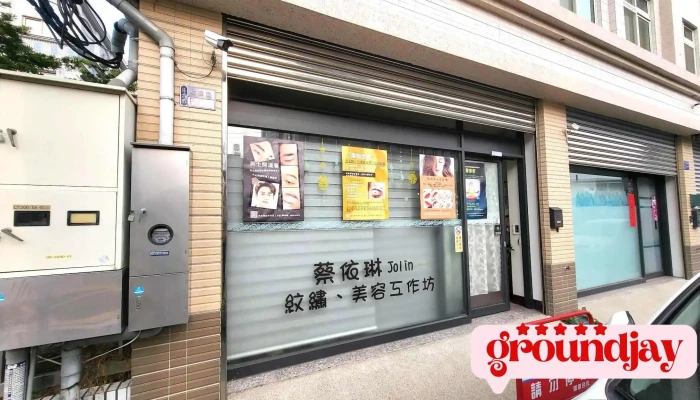 Cai Yi Lin JolinWen Xiu Xi Ta Liao Yu Dao Shi  Dou Liu Tui Jian Shen Xin Ling Liao Yu Kong Jian Wai Guan - Yunlin County, Douliu City