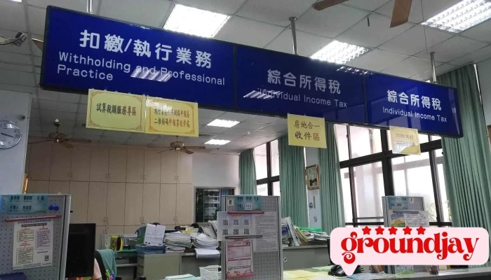 Cai Zheng Bu Nan Qu Guo Shui Ju Heng Chun Ji Zheng Suo Quan Bu - Pingtung County, Hengchun Township