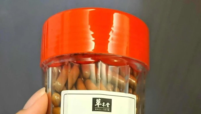 Cao Ben Tang Zhong Yao Fang 目錄 - Kaohsiung City, Zuoying District