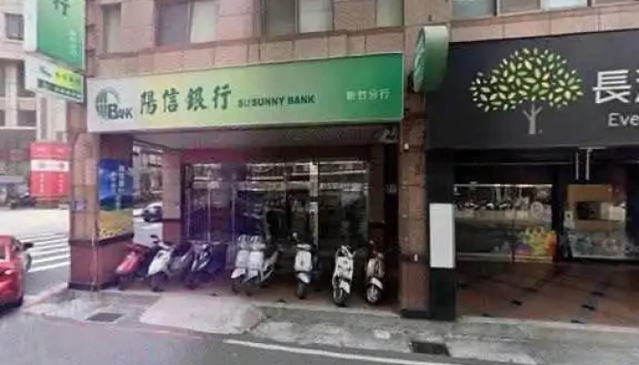 Chang Fan Jia Qi Xin Zhu Ban Shi Chu Ji Ju Cheng Men Shi Jie Jing He 360 Du Quan Jing Zhao - Hsinchu City, East District