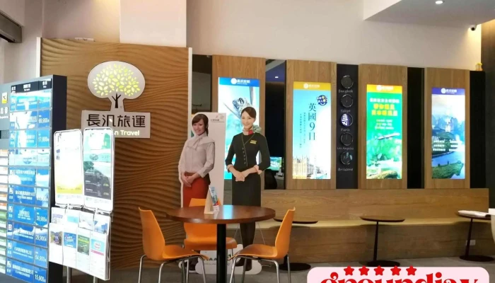 Chang Fan Jia Qi Xin Zhu Ban Shi Chu Ji Ju Cheng Men Shi Nei Bu - Hsinchu City, East District