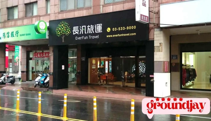 Chang Fan Jia Qi Xin Zhu Ban Shi Chu Ji Ju Cheng Men Shi Shang Jia Shang Chuan - Hsinchu City, East District