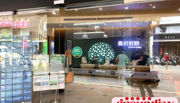 Chang Fan Jia Qi Xin Zhu Ban Shi Chu Ji Ju Cheng Men Shi Wai Guan - Hsinchu City, East District