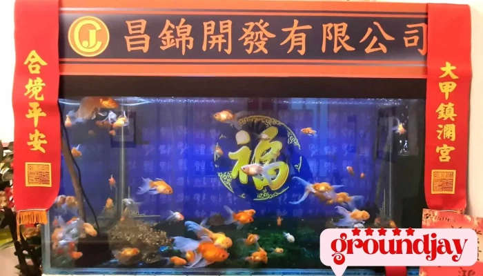 Chang Jin Kai Fa You Xian Gong Si Shang Jia Shang Chuan - Penghu County, Magong City