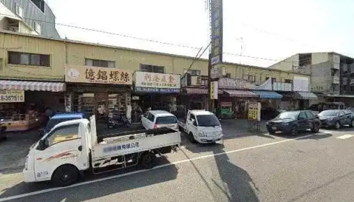 Chang Wei Qi Che Yin Xiang Jie Jing He 360 Du Quan Jing Zhao - Yunlin County, Douliu City