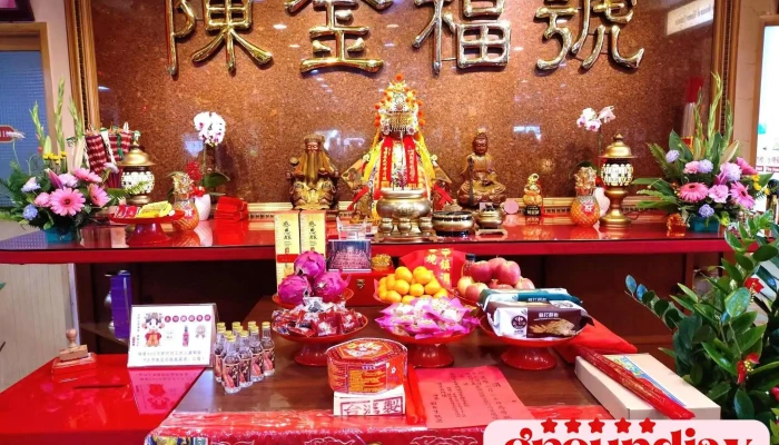 Chen Jin Fu Hao   100Nian Gong Tang Gong Fu Zui Xin - Kinmen County, Jincheng Township