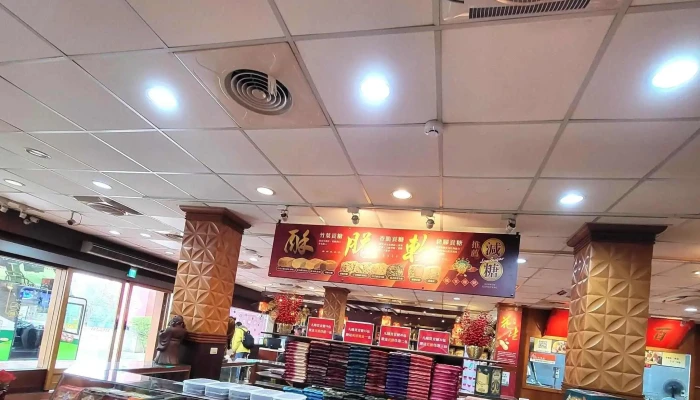 Chen Jin Fu Hao   100Nian Gong Tang Gong Fu Kinmen County Jincheng Township - Kinmen County, Jincheng Township
