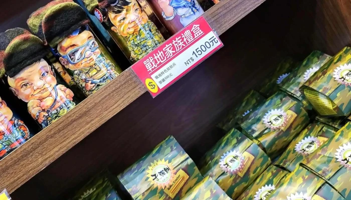 Chen Jin Fu Hao   100Nian Gong Tang Gong Fu 評分 - Kinmen County, Jincheng Township