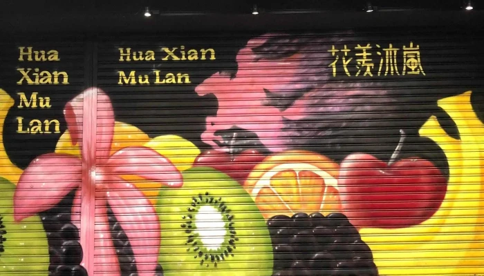 Cheng Shi Ji Hao Chuang Yi Xing Xiao Gong Zuo Shi Taipei City Wanhua District - Taipei City, Wanhua District