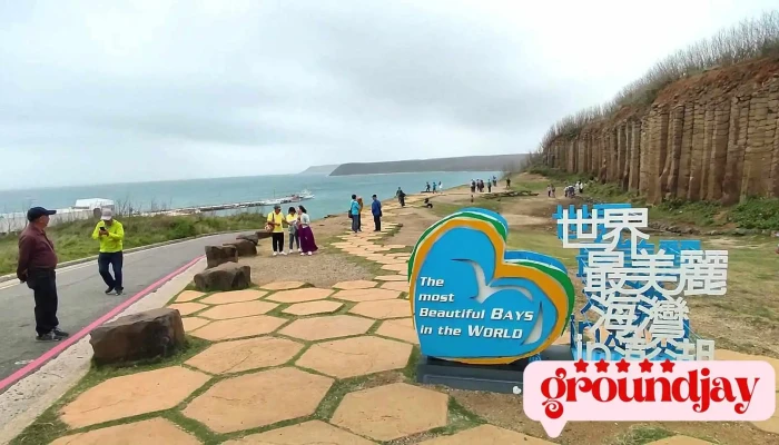 Chi Dong Da Guo Xie Xuan Wu Yan Zui Xin - Penghu County, Xiyu Township