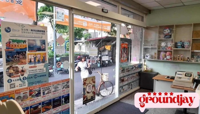 Chi He Wan Le Zheng He Xing Xiao MydnaShou Piao Wang Nei Bu - Taipei City, Wanhua District