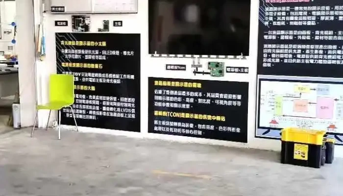 Chuang Da Dian Shi Zhong Bu Zhan Shou Zhong Xin Shang Jia Shang Chuan - Changhua County, Puyan Township