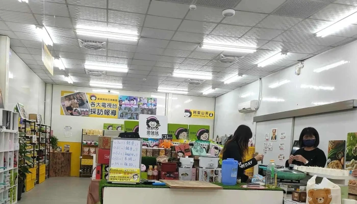 Cong Ma Ma Zhi Bo 哪裡 - Changhua County, Beidou Township