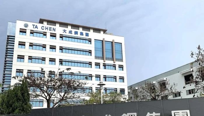 Da Cheng Bu Xiu Gang Gong Ye Gu Fen You Xian Gong Si Quan Bu - Tainan City, Rende District