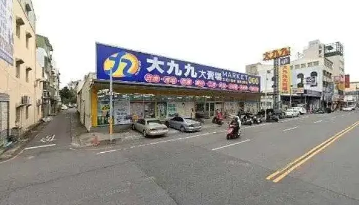 Da Lian Meng Dian Zi You Yi Chang Quan Bu - Chiayi City, West District