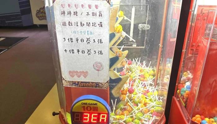 Da Lu Ge Bao Ling Qiu Hua Lian Guan 哪裡 - Hualien County, Hualien City