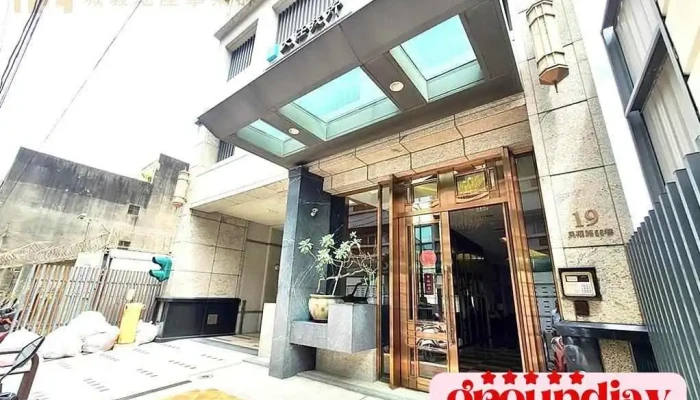 Da Ren Wo Xing Quan Bu - Hsinchu City, East District