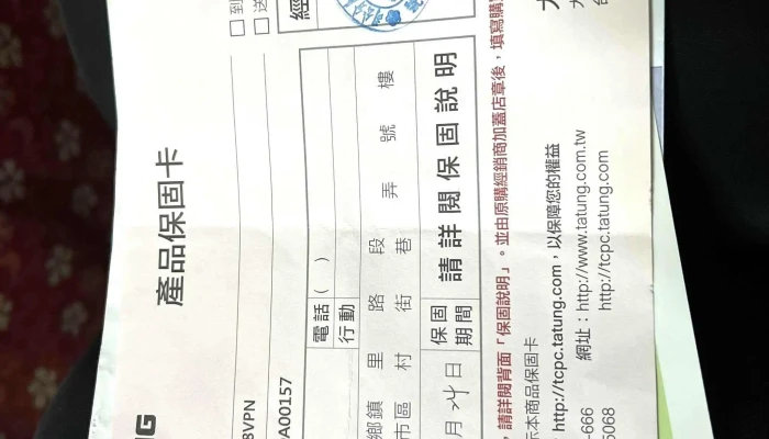 Da Tong 3cJia Yi Xing Ye Xi Men Shi 数码城 - Chiayi City, West District