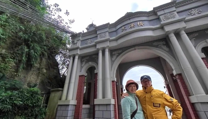 Da Xi Guan Guang Diao Qiao Jie Jing He 360 Du Quan Jing Zhao - Taoyuan City, Daxi District