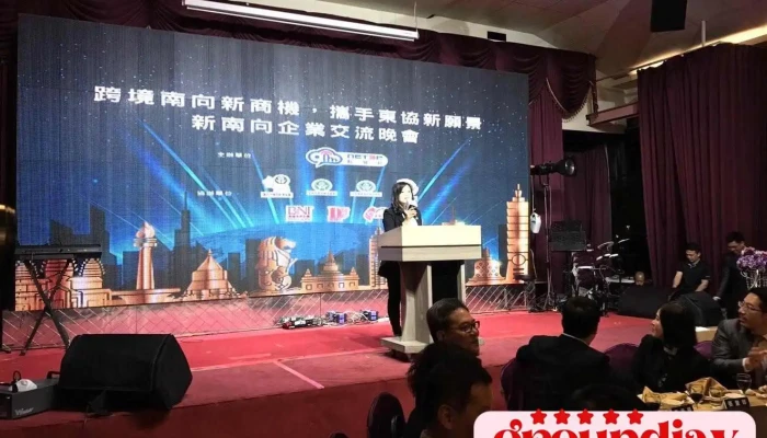 Dan Ti Wang Lu Xing Xiao Nei Bu - Kaohsiung City, Cianjhen District