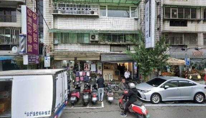 Di Zhi Quan Bu - Taipei City, Da’an District