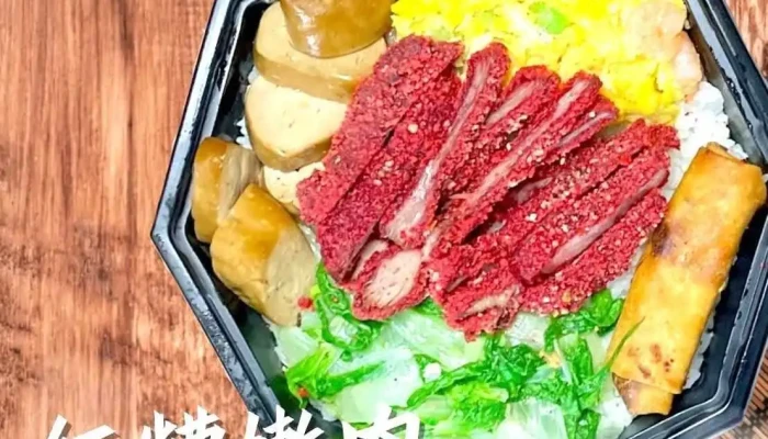 Ding Ming Tian Yun Duan Dian Can Xi Tong Ben Teng Zhan Shang Jia Shang Chuan - Taipei City, Neihu District