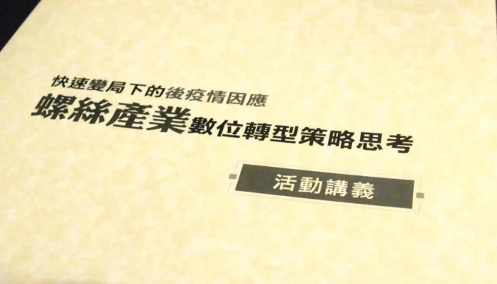 Ding Xin Dian Nao Gu Fen You Xian Gong Si 時間表 - New Taipei City, Xindian District