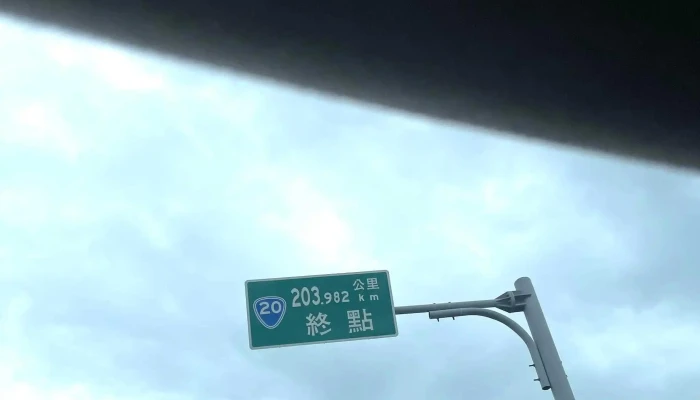 Dong Lian Qi Che Qi Ye She 汽车修理厂 - Taitung County, Taitung City