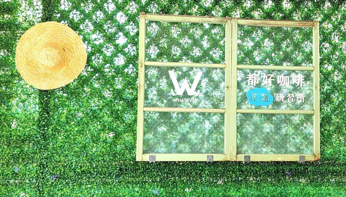 Du Hao Ka Pei  Hua Lian Yan Xi Suo 立即開放 - Hualien County, Hualien City