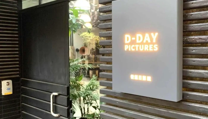 Fa Qi Ri Ying Shi Gu Fen You Xian Gong Si D Day Pictures Co Ltd Quan Bu - Taipei City, Da’an District