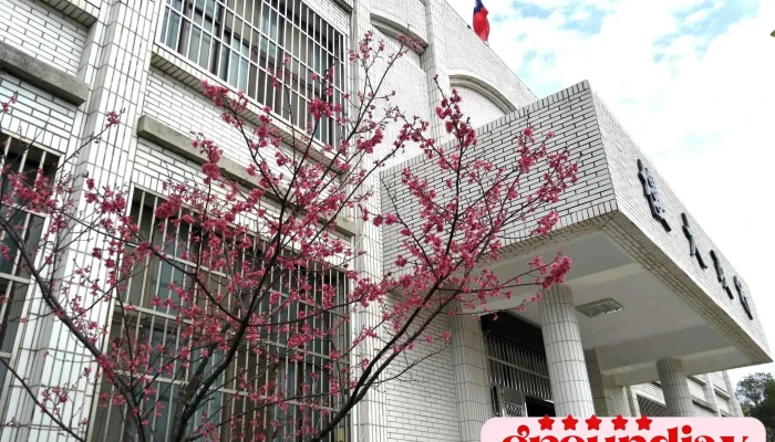 Fa Wu Bu Jiao Zheng Shu Jin Men Jian Yu Quan Bu - Kinmen County, Jinhu Township