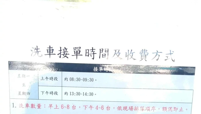 Fa Wu Bu Jiao Zheng Shu Tai Dong Jian Yu 政府机构 - Taitung County, Taitung City