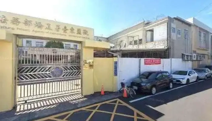 Fa Wu Bu Jiao Zheng Shu Tai Dong Jie Zhi Suo Jie Jing He 360 Du Quan Jing Zhao - Taitung County, Taitung City