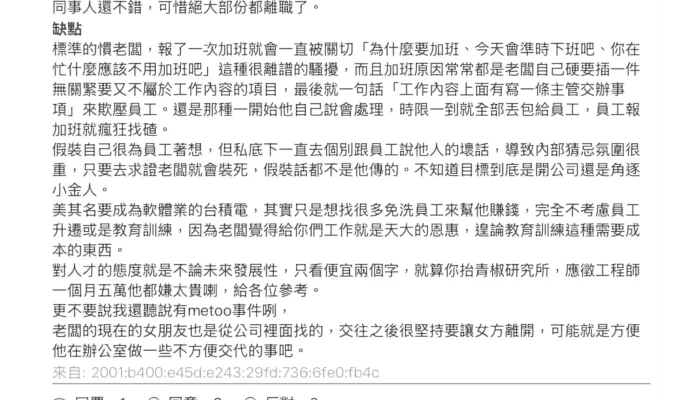 Fang Ke Te Gu Fen You Xian Gong Si 企业办公场所 - Taipei City, Datong District