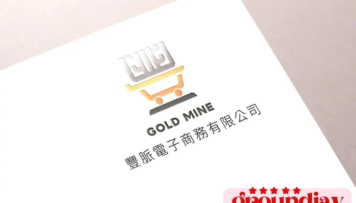 Feng Mai Dian Zi Shang Wu You Xian Gong Si Quan Bu - Changhua County, Shetou Township