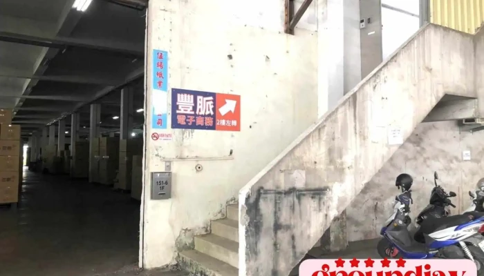 Feng Mai Dian Zi Shang Wu You Xian Gong Si Shang Jia Shang Chuan - Changhua County, Shetou Township
