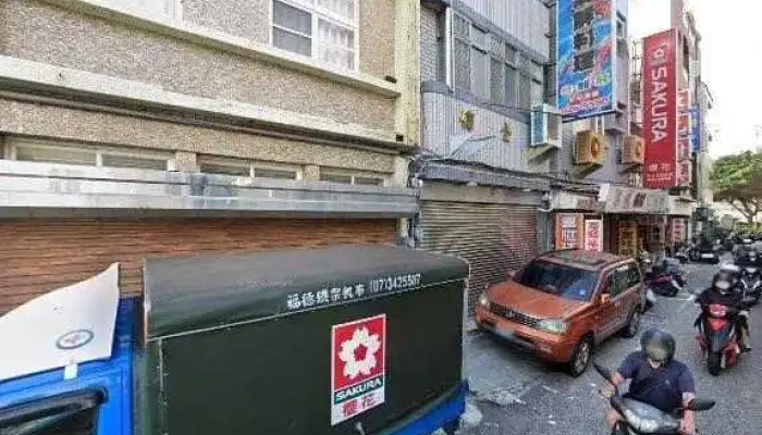 Fu Cheng You Xian Gong Si Fucheng Business Co Ltd Jie Jing He 360 Du Quan Jing Zhao - Penghu County, Magong City