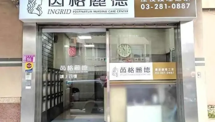 Fu Ke Si She Ji You Xian Gong Si Quan Bu - Taoyuan City, Taoyuan District