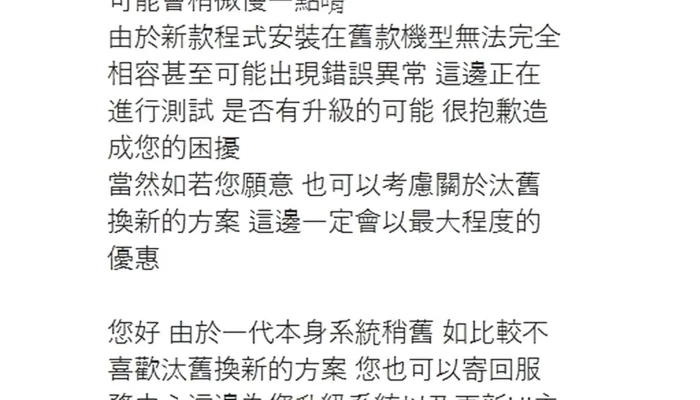 Fu Wu Zhong Xin 电话客服中心 - Miaoli County, Miaoli City